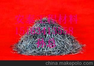 招遠市 混凝土專用鋼纖維銷售前茅--孫總圖片