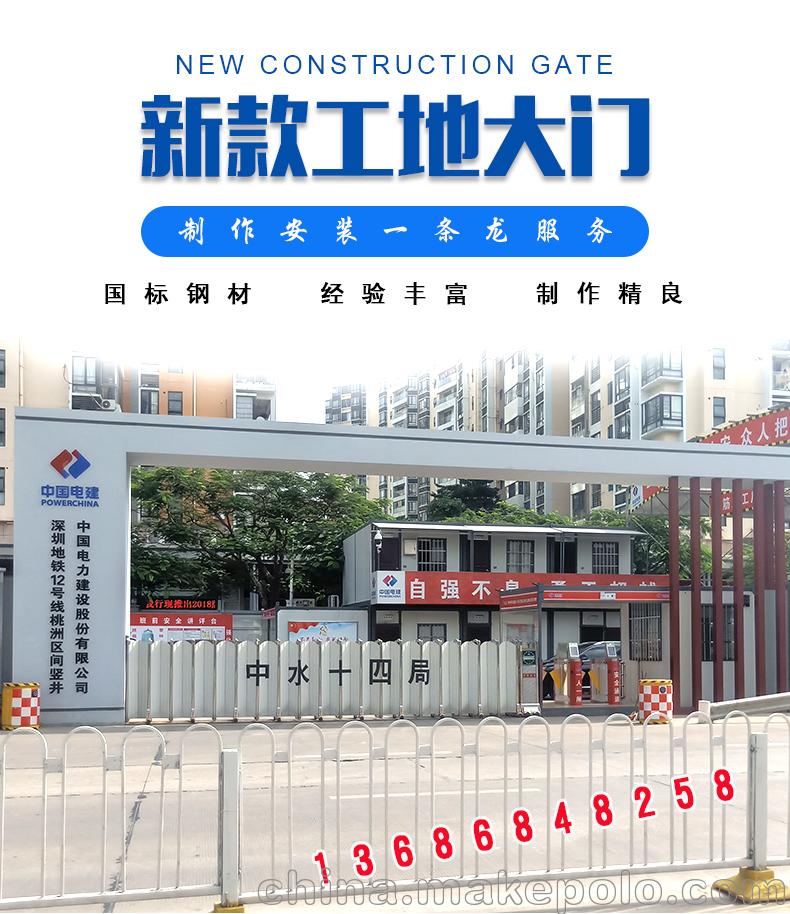 深圳市标准建筑工地大门项目工程大门工地门楼钢结构大门安装