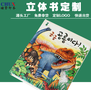 储贤印务提供扬州PET标签印刷,画册印刷定制服务