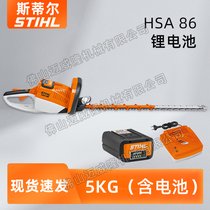 STIHL˹٠늾GhC(j)HSA86ֳʽpв@޼C(j)