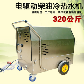 出口闖王環(huán)衛(wèi)高壓清洗設(shè)備園藝工具高壓清洗