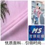 茂顺纺织 男装服装面料  晚礼服西装布料  高档大衣风衣外套面料