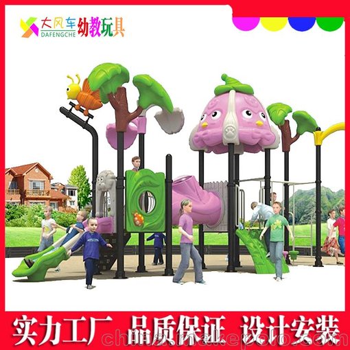廠家直銷定制 廣西大型室外兒童游樂(lè)組合滑梯 戶外游樂(lè)設(shè)備圖片