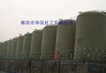 辽宁鞍山32液碱氢氧化钠下单即送