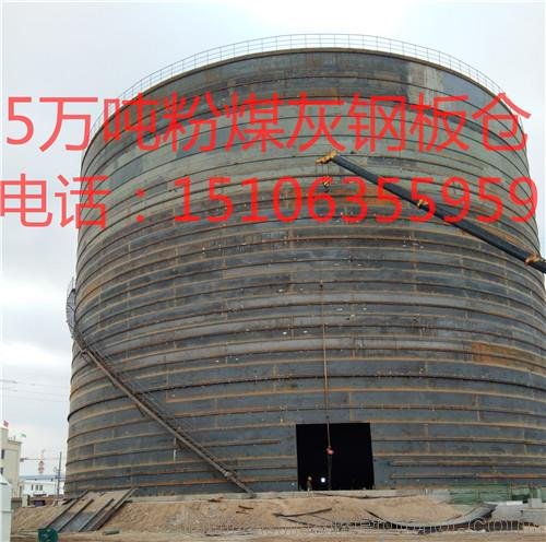 10萬噸大型粉煤灰鋼板倉 5萬噸礦粉鋼板庫 3萬噸水泥鋼板倉圖片