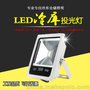 云轩低压24v36v30w冷库专用防爆射灯冻库灯耐低温-45度