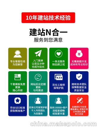 长治佛山网站建设厂家网站建设 指梦云学