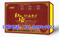 紅墻301益壽方多少錢一盒效果好不好