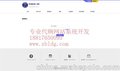 做美国代拍系统，尼加拉瓜自助代购系统