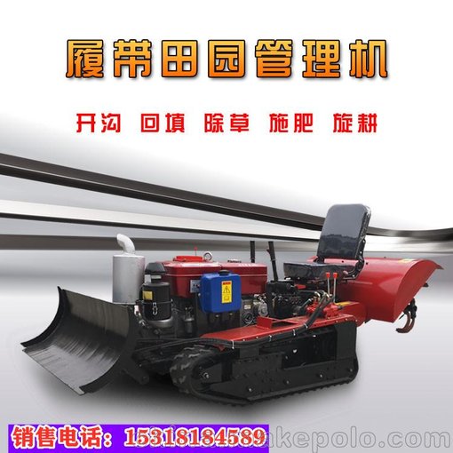 座駕式履帶電啟動旋耕機果園打藥機 旱地松土機 廠家直銷質(zhì)量保證圖片