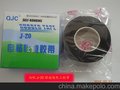 厂家直销  J-20  高压防水自粘带-绿超越