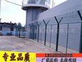 监狱隔离网厂家 看守所防护网 军事基地禁区围栏网专业定制