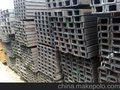 云南昆明槽钢批发183.8711.1775厂家价格新报价