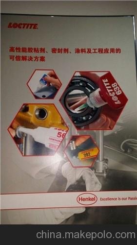 樂泰快干膠401/495/480/454 帛頻供樂泰快干膠圖片