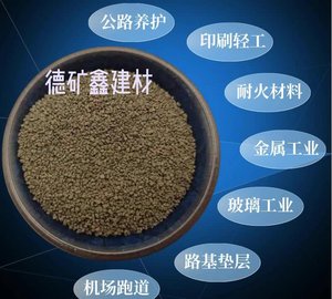 德州聊城滨州莱芜铜矿砂供应商价格