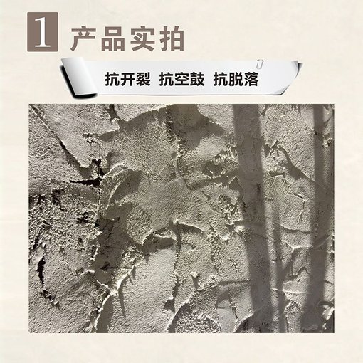 YT無機(jī)活性保溫材料 無機(jī)輕集料保溫砂漿 無機(jī)保溫砂漿雅安資陽圖片