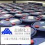 原装进口阳离子醚化剂69% CHPTAC