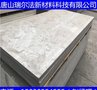 廊坊水泥压力板质量上乘