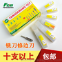 厂家直销方大王 木工修边刀钨钢铣刀雕刻机刀具 数控花样刀头套装