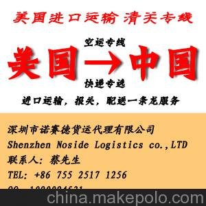 美品空運(yùn)進(jìn)口到香港操作流程 費(fèi)用及關(guān)稅圖片