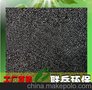 活性炭海绵体、除异味、规格1m*1m*3mm