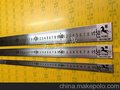 供应万丰量具 1.5米钢尺 批发150厘米钢直尺 25MM
