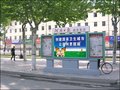 北京实力兄弟文化传媒有限公司 专注于校园消费最前沿