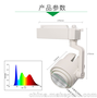 全光谱植物绿墙轨道式LED补光射灯为您点亮绿色享受低碳
