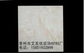 供应常州艾茗优集成吊顶之雅士红玉