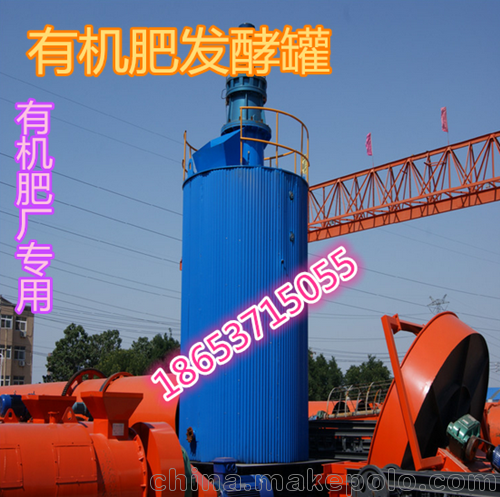 新型小型雞糞發(fā)酵罐有機肥發(fā)酵罐介紹圖片