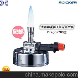 _(ti) Dragon200 c(din) ȫ(gu)ֱN(xio)