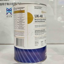 ĬUK-48Vо061617VоUK48