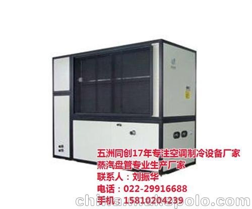 天津五洲同創(chuàng  )(圖),轉輪除濕機,除濕機圖片