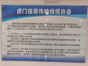 深圳电线电缆实验室CNAS认证，CMA认证、UL认证测试