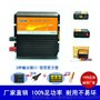 耐特厂家定制DC12V转220v正弦波100w-6000w逆变电源