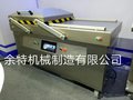 上海余特总部，供应双室自动翻盖，抽真空包装机厂家直销