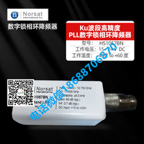 HS1027AF  Ku Band LNB l^ l