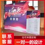 550黑底喷绘布 桁架搭建 拉网展架 注水旗杆 快幕秀 快展架