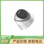 DS-2CD2386FWDA4-LS?？?00萬海螺型網(wǎng)絡(luò)攝像機(jī)