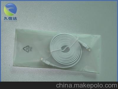 充電器CPE磨砂袋 充電器包裝袋圖片
