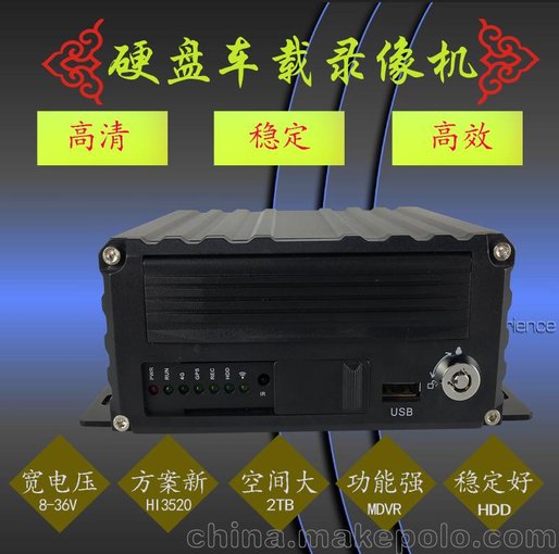 4路車載錄像機(jī) 4G遠(yuǎn)程傳輸 GPS北斗雙模定位 汽車行車錄像主機(jī)圖片