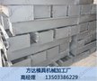 水泥化粪池模具行业-河北方达模具生产厂家