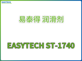 Ʒ EASYTECH ST-1740  ̩