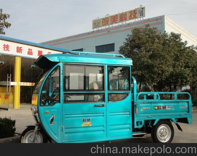 遼寧超威1.3m半封閉雙排座車(chē)型 電動(dòng)三輪車(chē)價(jià)格 三輪貨運電動(dòng)車(chē)圖片