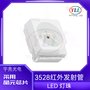 直销供应3528红外发射管led3528红外发射管贴片灯珠