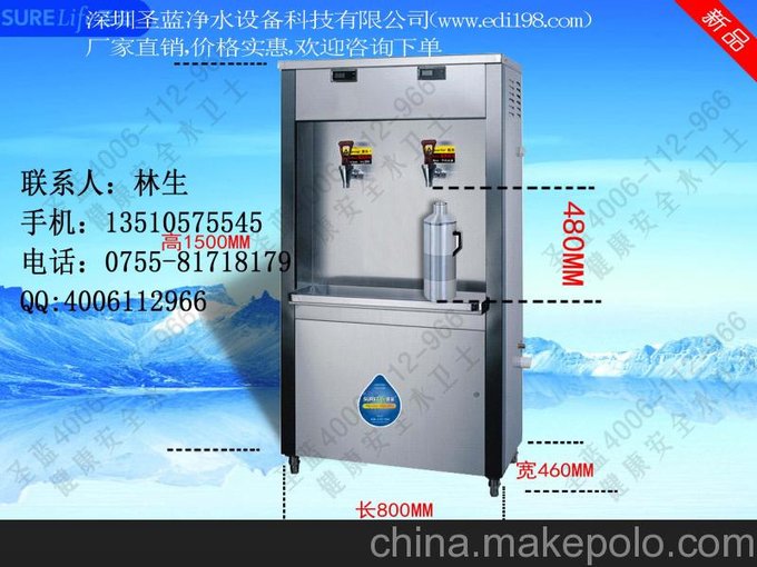 即熱式直飲水機(jī)/即熱式飲水機(jī)/直飲水機(jī)圖片