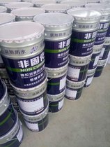 厂家供应彩钢屋面防水防漏-非固化橡胶沥青防水涂料