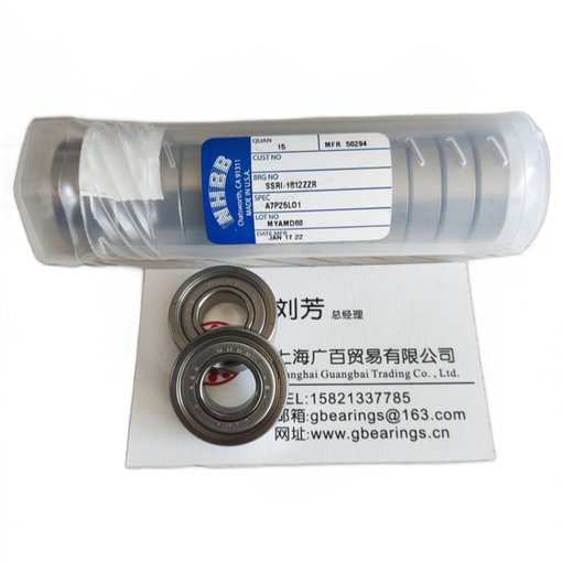 NHBB微型軸承SSL-1150ZZMC軸承航空儀表軸承圖片