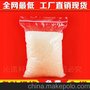 23*33*5丝 PE自封袋工厂 沁诺塑料袋 食品袋 拉链袋