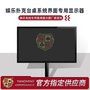 扑克台桌系统界面22寸/24寸办公设计通用宽屏液晶显示屏